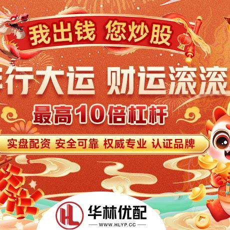 苹果版盈昌优配